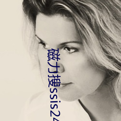 磁力搜ssis241