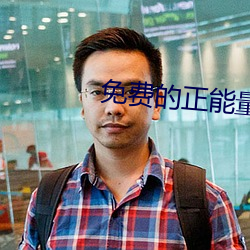 金年会 | 诚信至上金字招牌