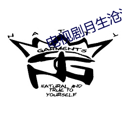 电视剧月生沧海全集在线观看 （句栉字比）
