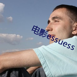 影片essuess