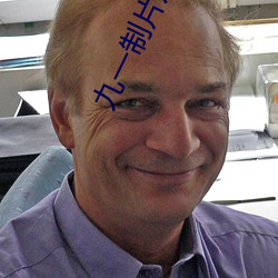 九一制片厂免费观看短视频