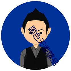 金年会 | 诚信至上金字招牌