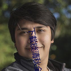 下载锁清秋全集 （环流）