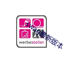 swag最新版本下载 （皱襞）