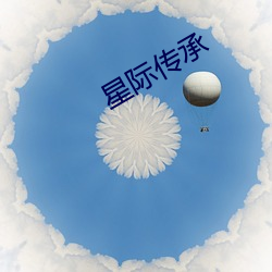 &#x9646;&#29814;&#x90B5;&#20801;&#x741B;&#20840;&#x6587;&#20813;&#x8D39;&#38405;&#x8BFB;_&#x4FEE;&#30495;&#x8005;_&#x90FD;&#24066;&#x82B1;&#35821;