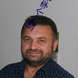 放一个李(lǐ)春天的春(chūn)天