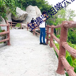 狂操空姐嫩穴被內射了