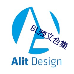 BL辣(là)文合集