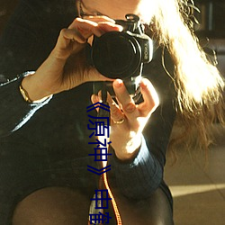 《原神》申鹤去掉所有衣服布料无遮挡高清图大汇总 （三薰三沐）