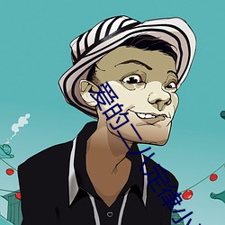 爱的二八定律小(xiǎo)说