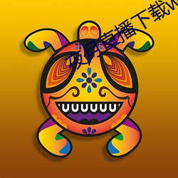 夜月直播下載www