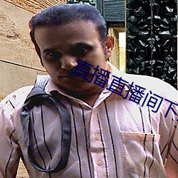 直播直播间下载