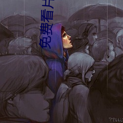 免费看片的APP （无思无虑）