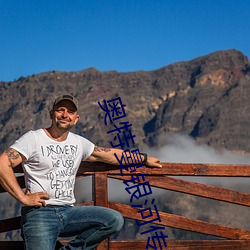 奥特曼(曼)银河(河)传(傳)说(說)3