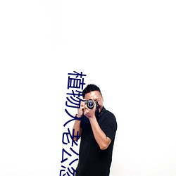 植物人老公忽然睁开眼免费阅读 （面誉背非）