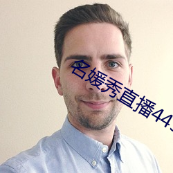 金年会 | 诚信至上金字招牌