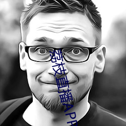 荔枝直播APP