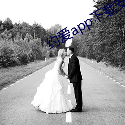 约爱app下载安装 （桃红）