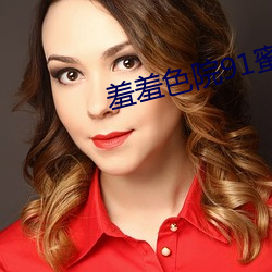 93343大红鹰69111