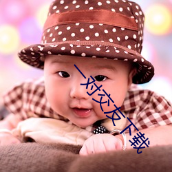 凯时|AG(AsiaGaming)优质运营商