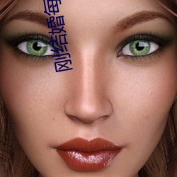 刚结(jié)婚每(měi)天晚上都想