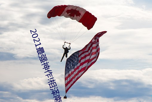 2021ǿ!IPX F