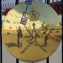 国产(chǎn)一国(guó)产(chǎn)一级毛卡片大全(quán)