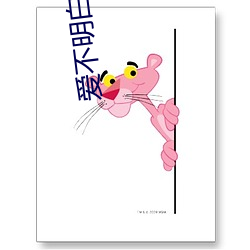 爱不明白电视剧
