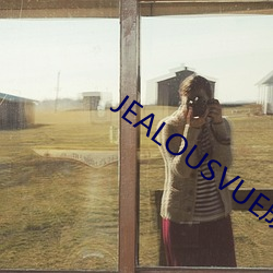 JEALOUSVUE成熟50MA欢