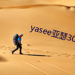 yaseeɪ3033333