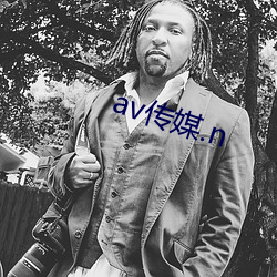 av傳媒.n