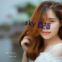 sky 直播 （连天烽火）