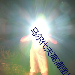 尊龙凯时-人生就是搏!