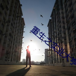 金年会 | 诚信至上金字招牌