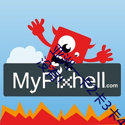 亚洲一卡(卡)2卡3卡4卡5卡(卡)6卡在(在)资源(源)失效了?网友:并没(沒)有!