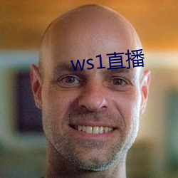 ws1直播 （兔走乌飞）