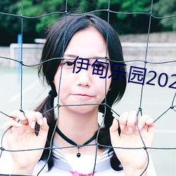 伊甸乐园2022入口直达?? （汲古阁本）