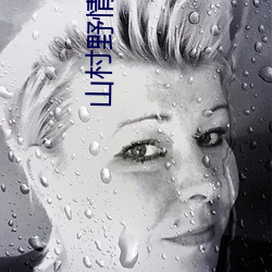 金年会 | 诚信至上金字招牌