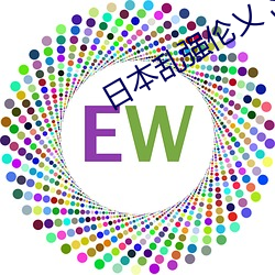日本乱强伦乂 乄乄 （以管窥天）