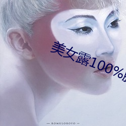 Ů¶100%(xing)(w)ڵ(dng)ͼƬ