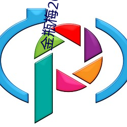 金瓶梅(梅)2023