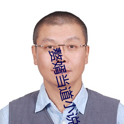 贅婿當道小說