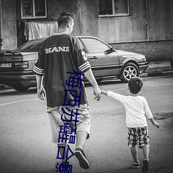 梅西苏(蘇)醒合(合)影(影)