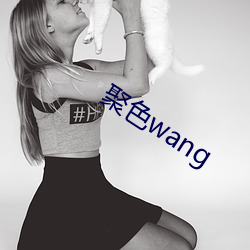 ɫwang ģ