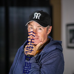 巜出轨上司的人妻3中字