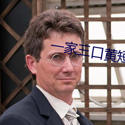 一家三口黄短裤草坪