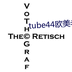tube44欧美老师