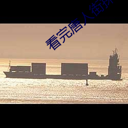 看完唐人街探案2的啓發
