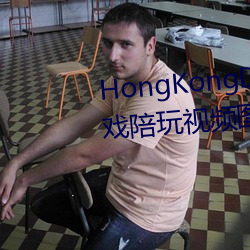 HongKongDoll玩偶(偶)姐姐(姐)甜(甜)美游(遊)戏陪(陪)玩视频图片