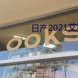 &#x56FD;&#20135;&#x529E;&#20844;&#x5BA4;&#20813;&#x8D39;&#26368;&#x65B0;&#24433;&#x97F3;&#20316;&#x54C1;&#22312;&#x7EBF;&#25773;&#x653E; - &#x514D;&#36153;&#x6700;&#26032;&#x5F71;&#38899;&#x4F5C;&#21697;&#x5728;&#32447;&#x64AD;&#25918;